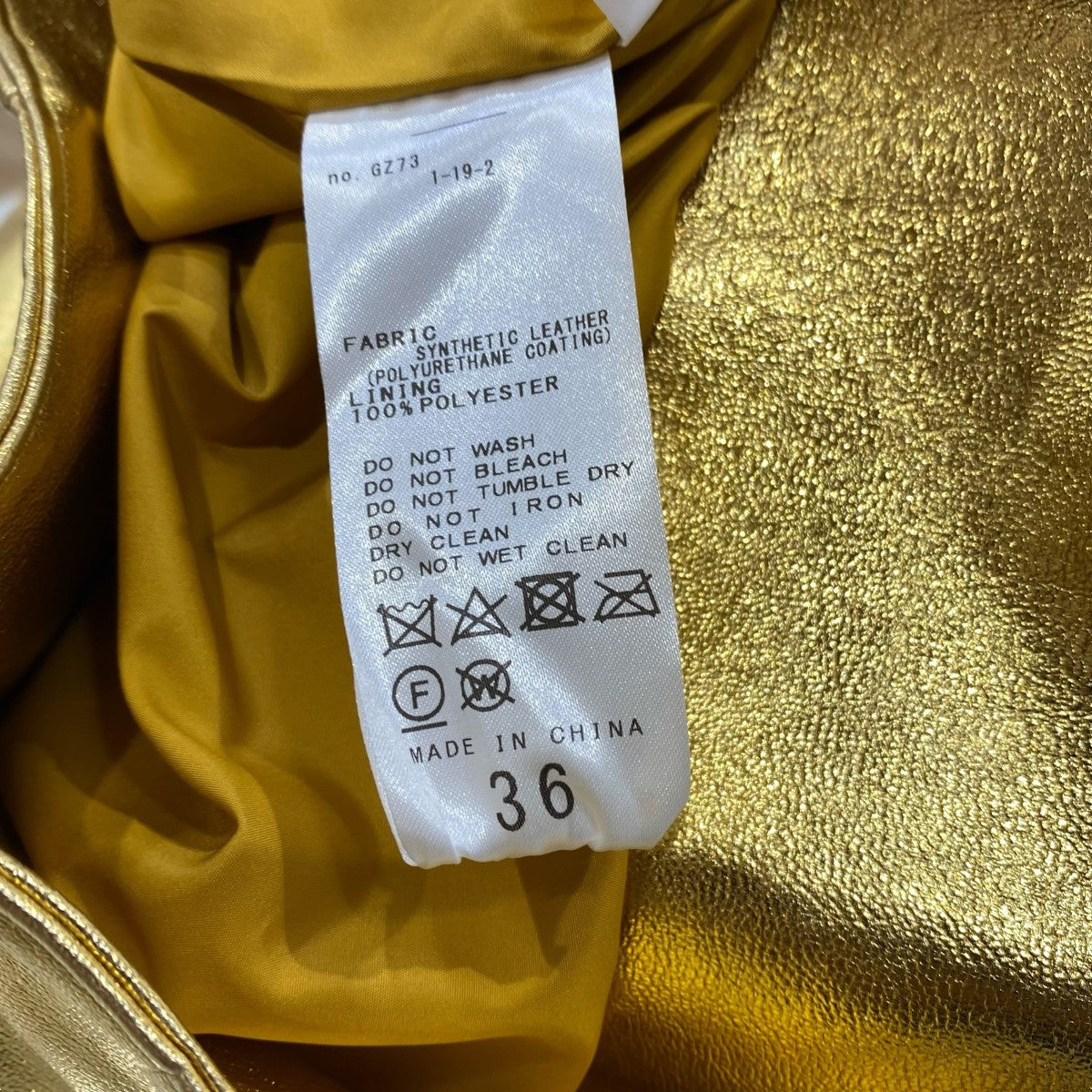 CITYSHOP FAUX LEATHER H／W スカート23-060-042-2040-3-0 古着・中古-6枚目のアイテム画像