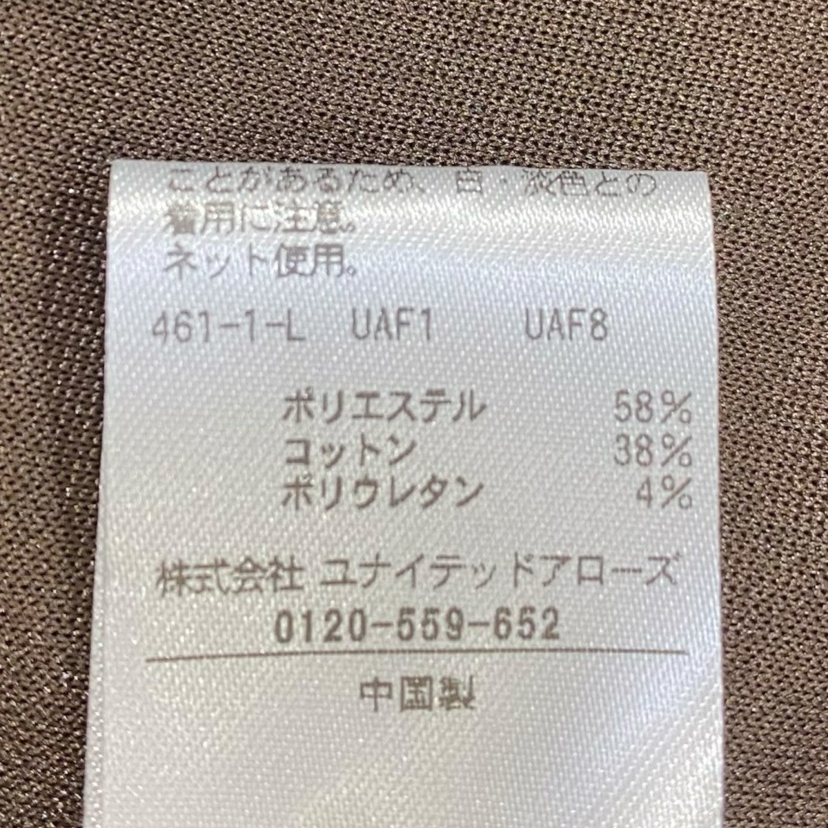 UNITED ARROWS カプリパンツ1735-6-000003 古着・中古-6枚目のアイテム画像