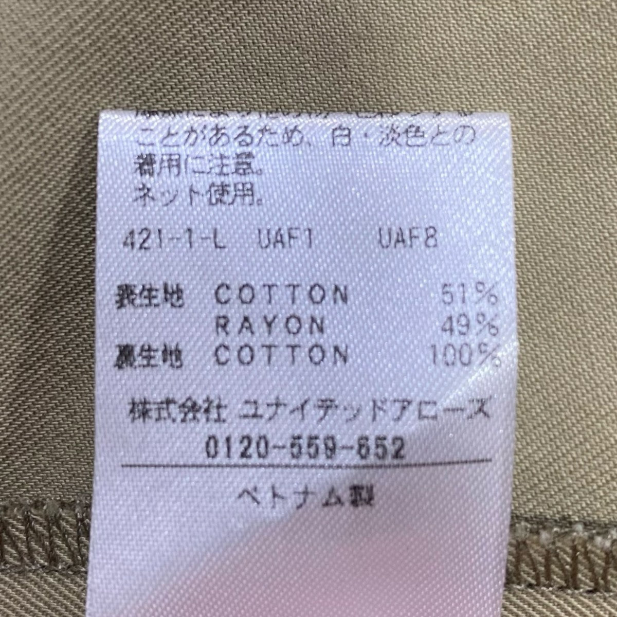 6(ROKU) BEAUTY＆YOUTH ノースリーブカットソー8621-1-000000 古着・中古-6枚目のアイテム画像