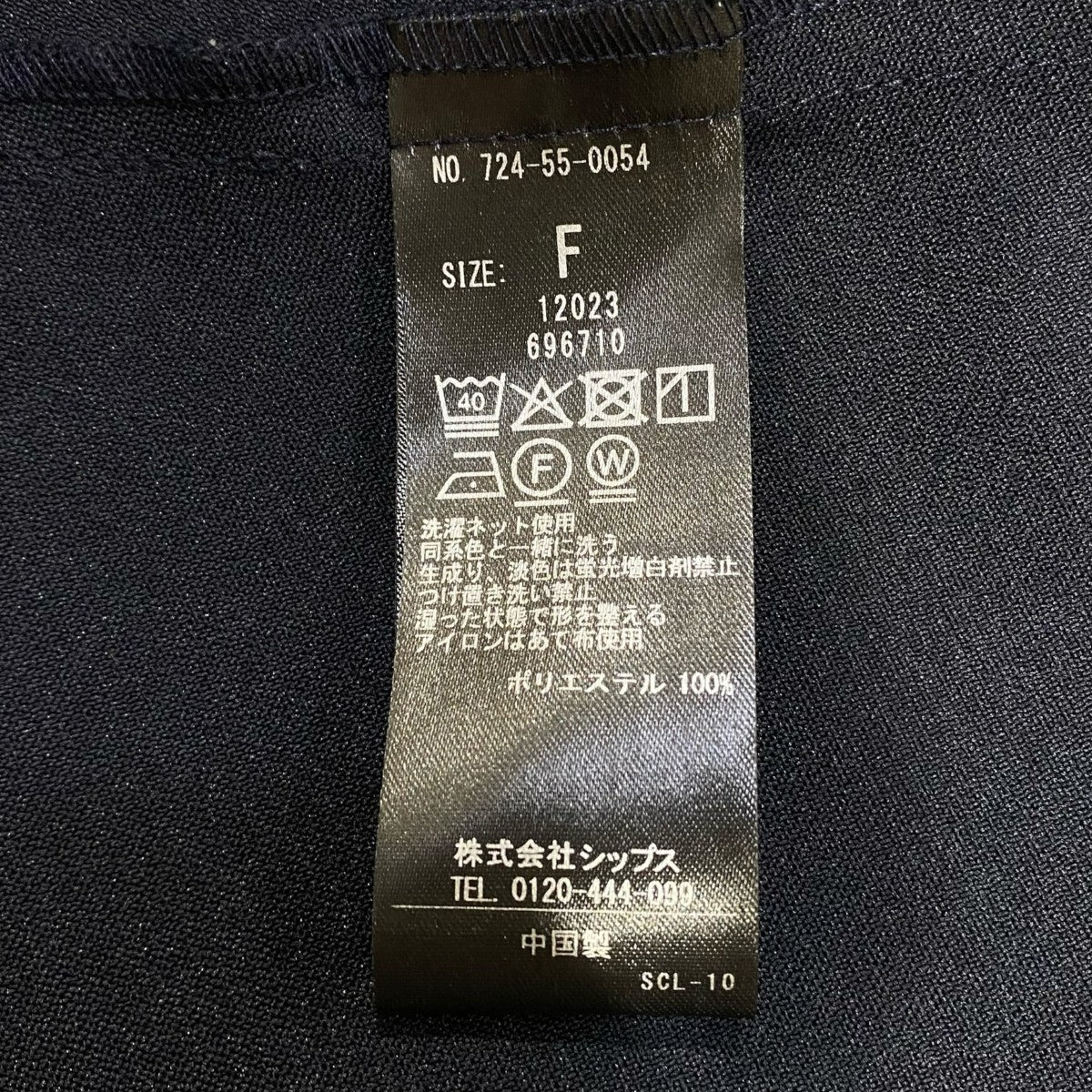 SHIPS any ダブルクロスAラインシャツワンピース724-55-0054 古着・中古-6枚目のアイテム画像