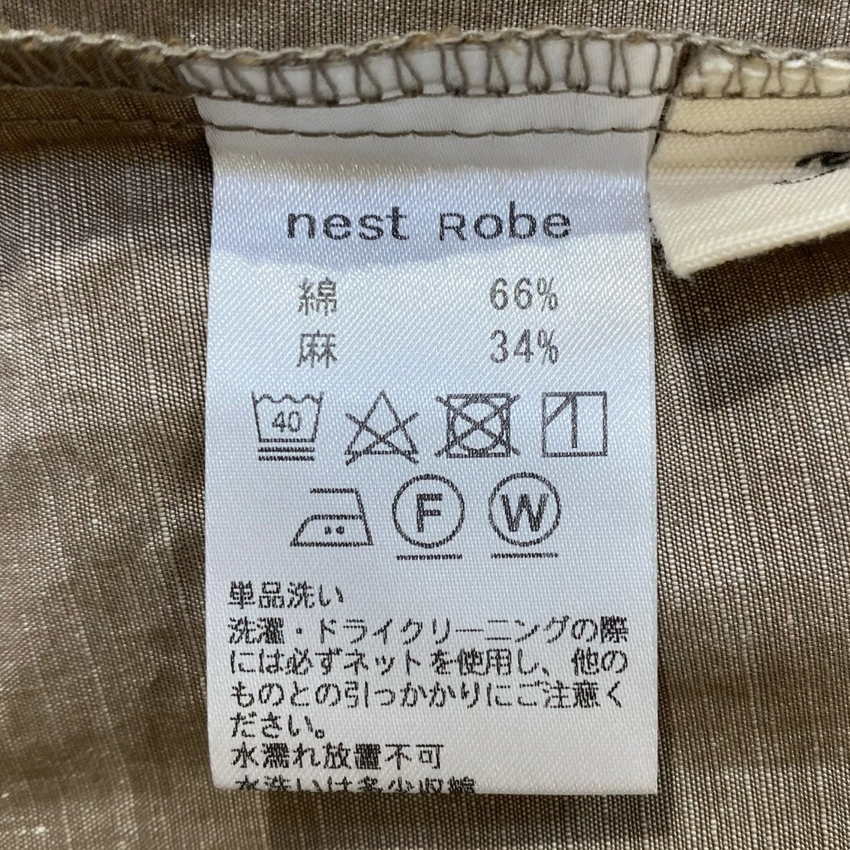 nest Robe コットンリネンスカート01172-1178 古着・中古-5枚目のアイテム画像