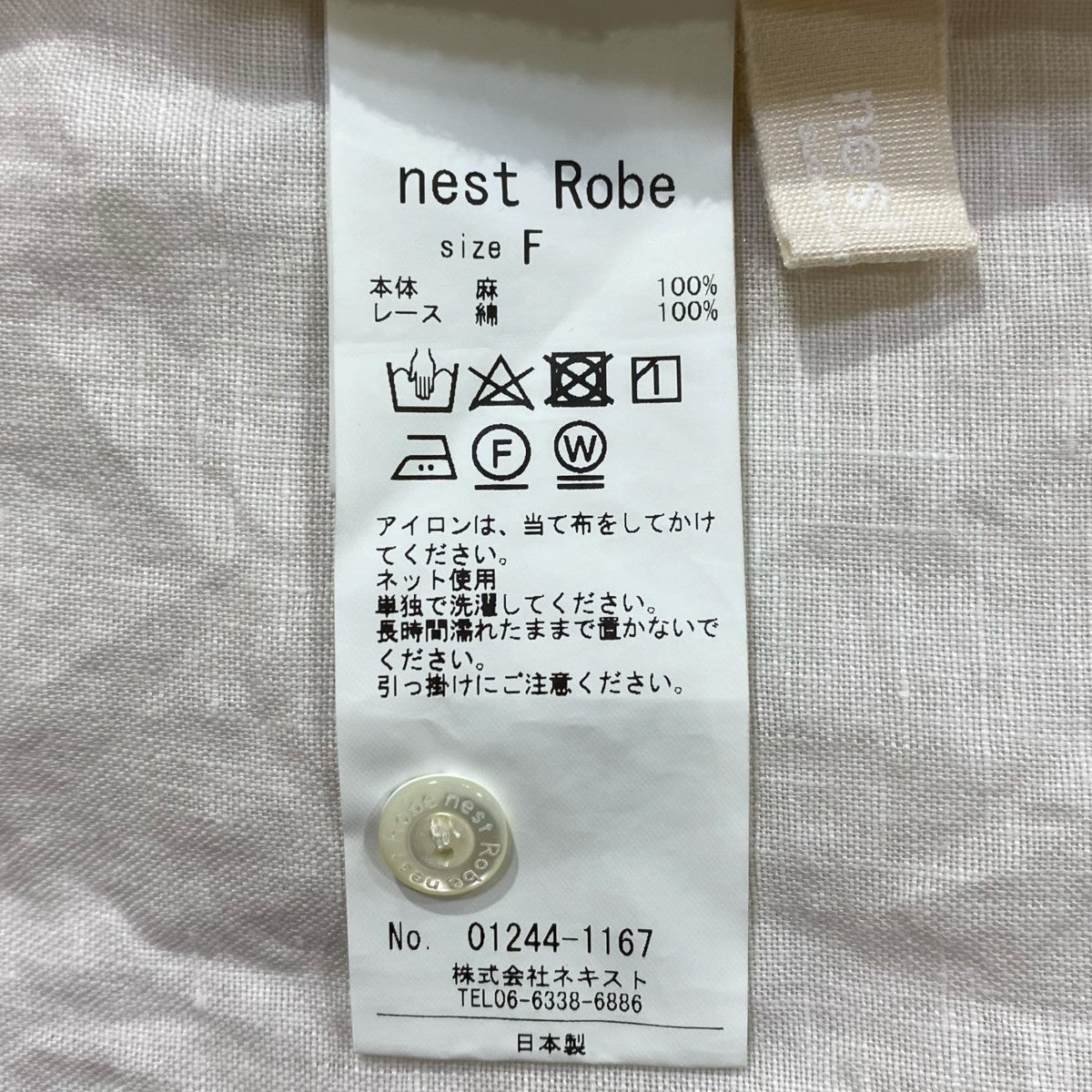 nest Robe 24AWリネンリボンレーススモックワンピース01244-1167 古着・中古-6枚目のアイテム画像