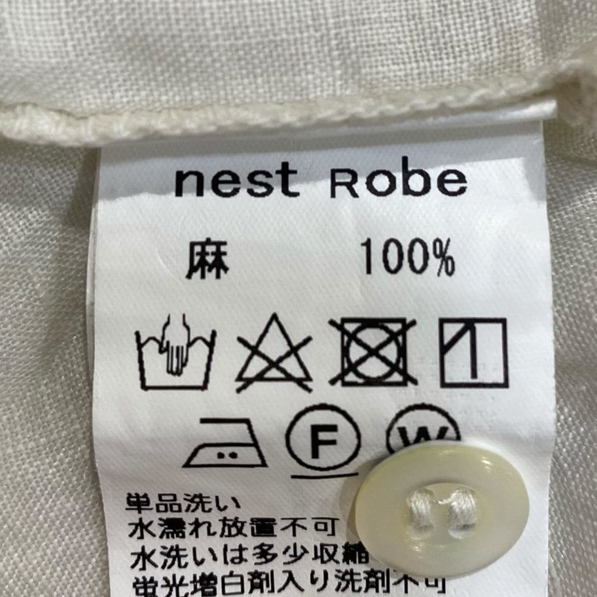 nest Robe リネンブラウス01172-2008 古着・中古-5枚目のアイテム画像