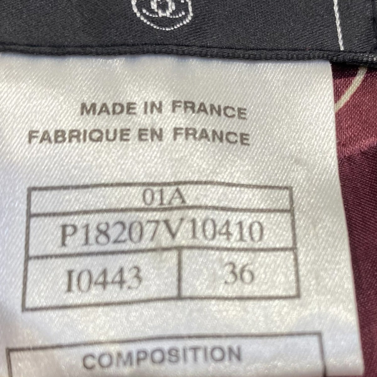 CHANEL coco総柄スカートP18207V10410 古着・中古-5枚目のアイテム画像