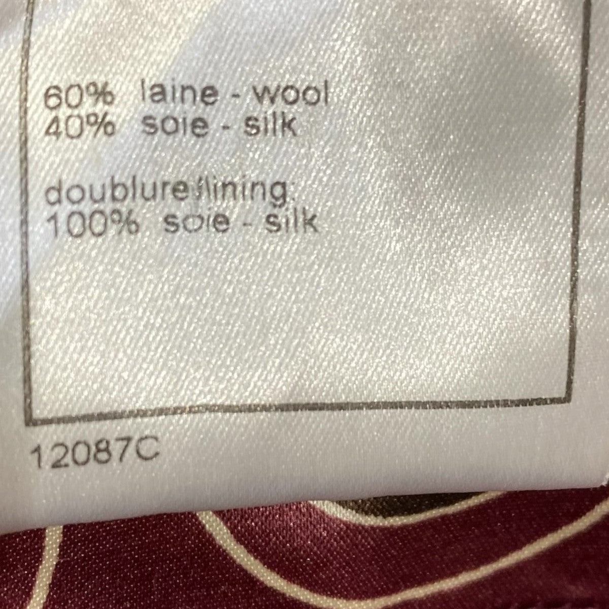 CHANEL coco総柄スカートP18207V10410 古着・中古-6枚目のアイテム画像