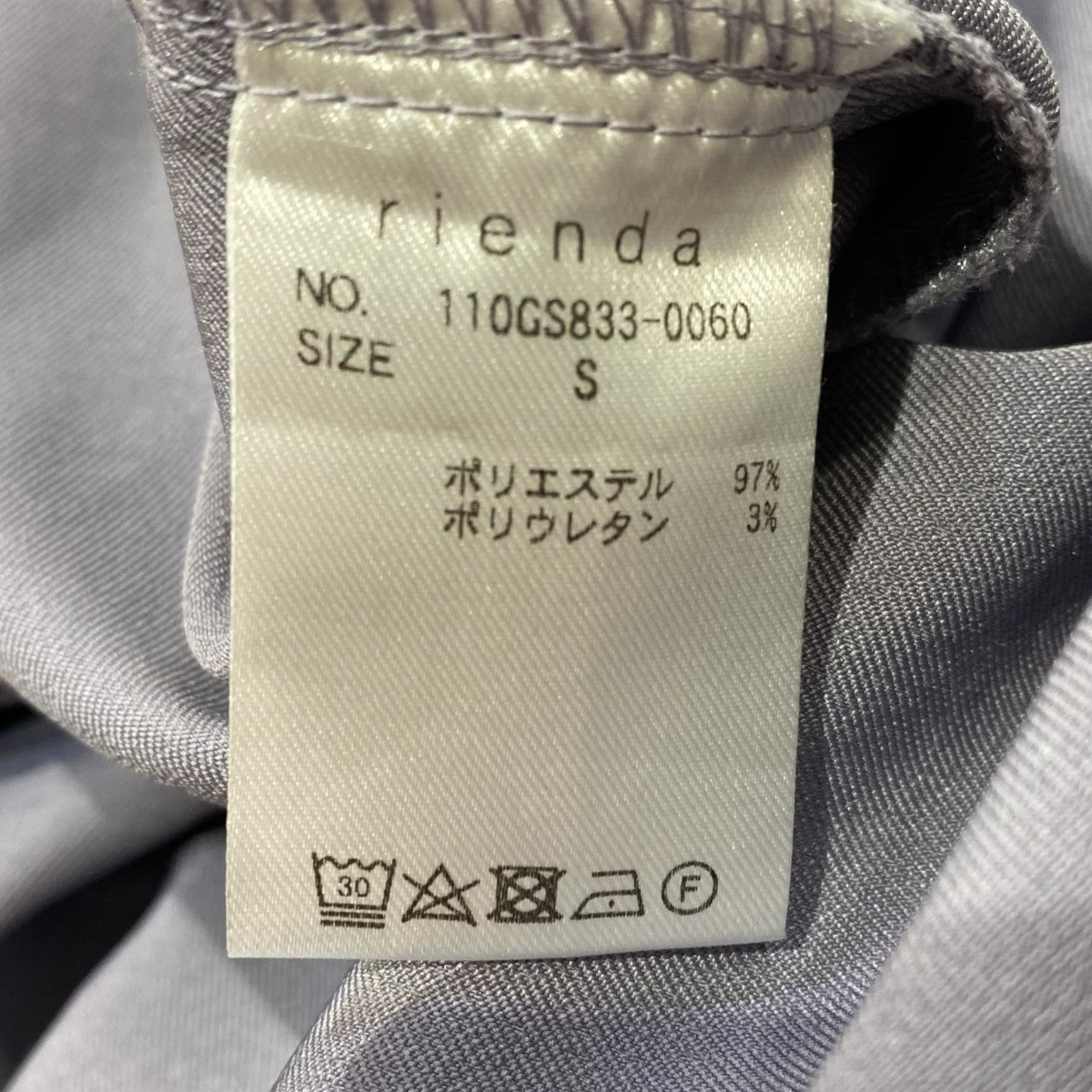 ビスチェコンビ フレアラインワンピース110GS833-0060
