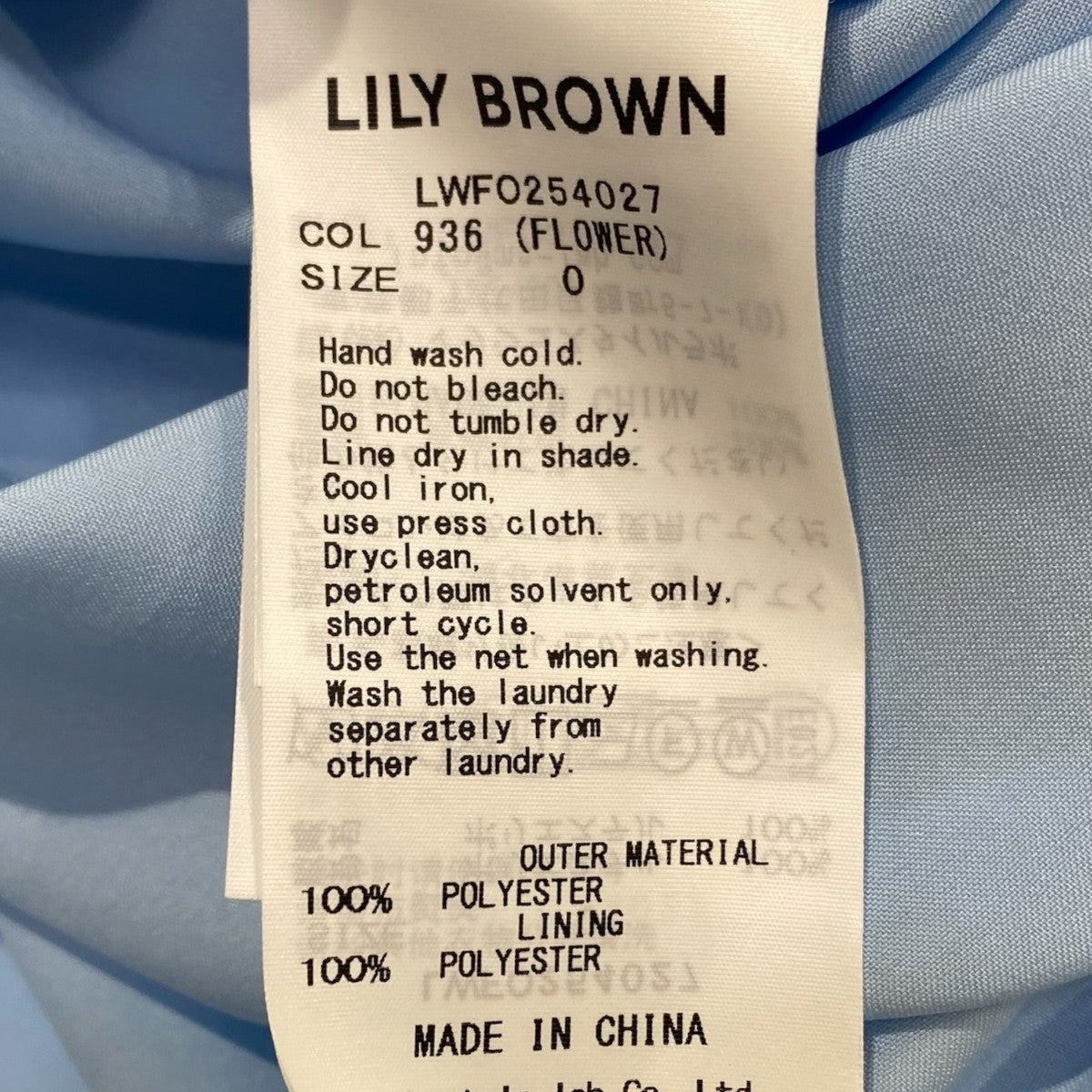Lily Brown ボリュームリボン2WAYワンピースLWFO254027 古着・中古-6枚目のアイテム画像