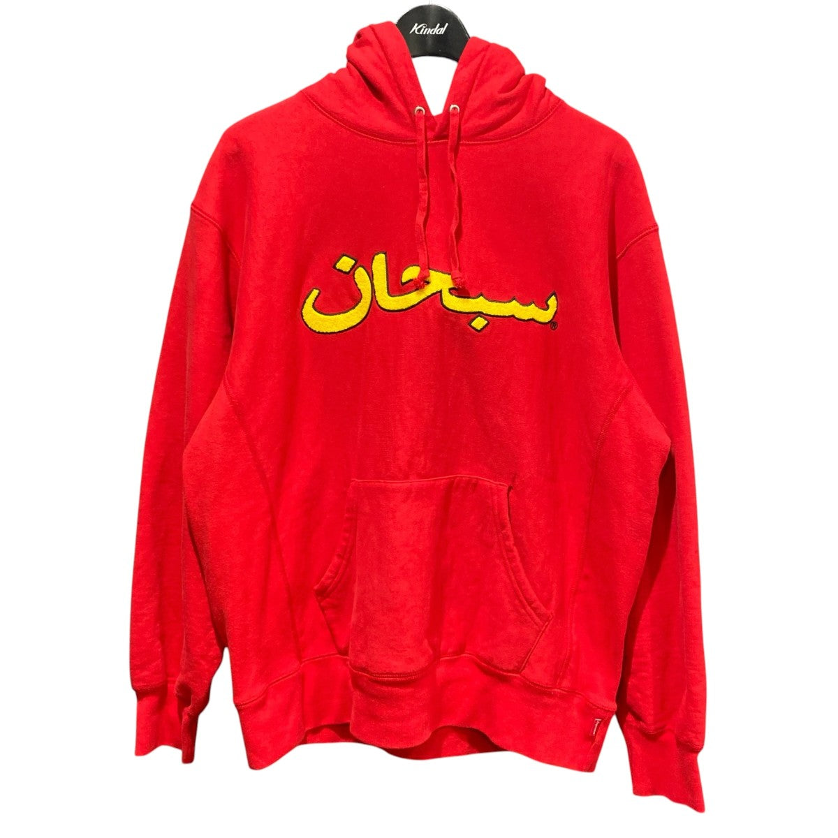 21AWArabic Logo Hooded Sweatshirt
