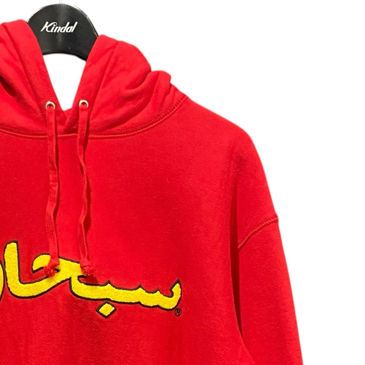 21AWArabic Logo Hooded Sweatshirt