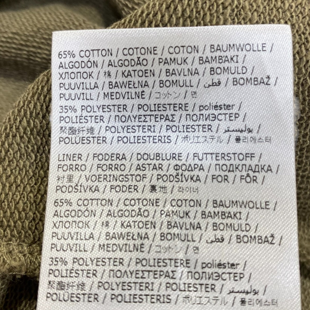 MM6 Maison Margiela ロゴパーカーS52GU0235 古着・中古-6枚目のアイテム画像