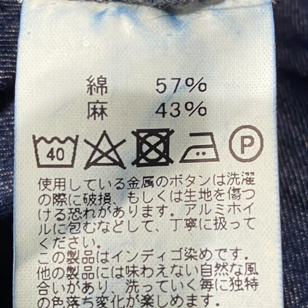 Sanca デニムシャツS19SSH05 古着・中古-6枚目のアイテム画像