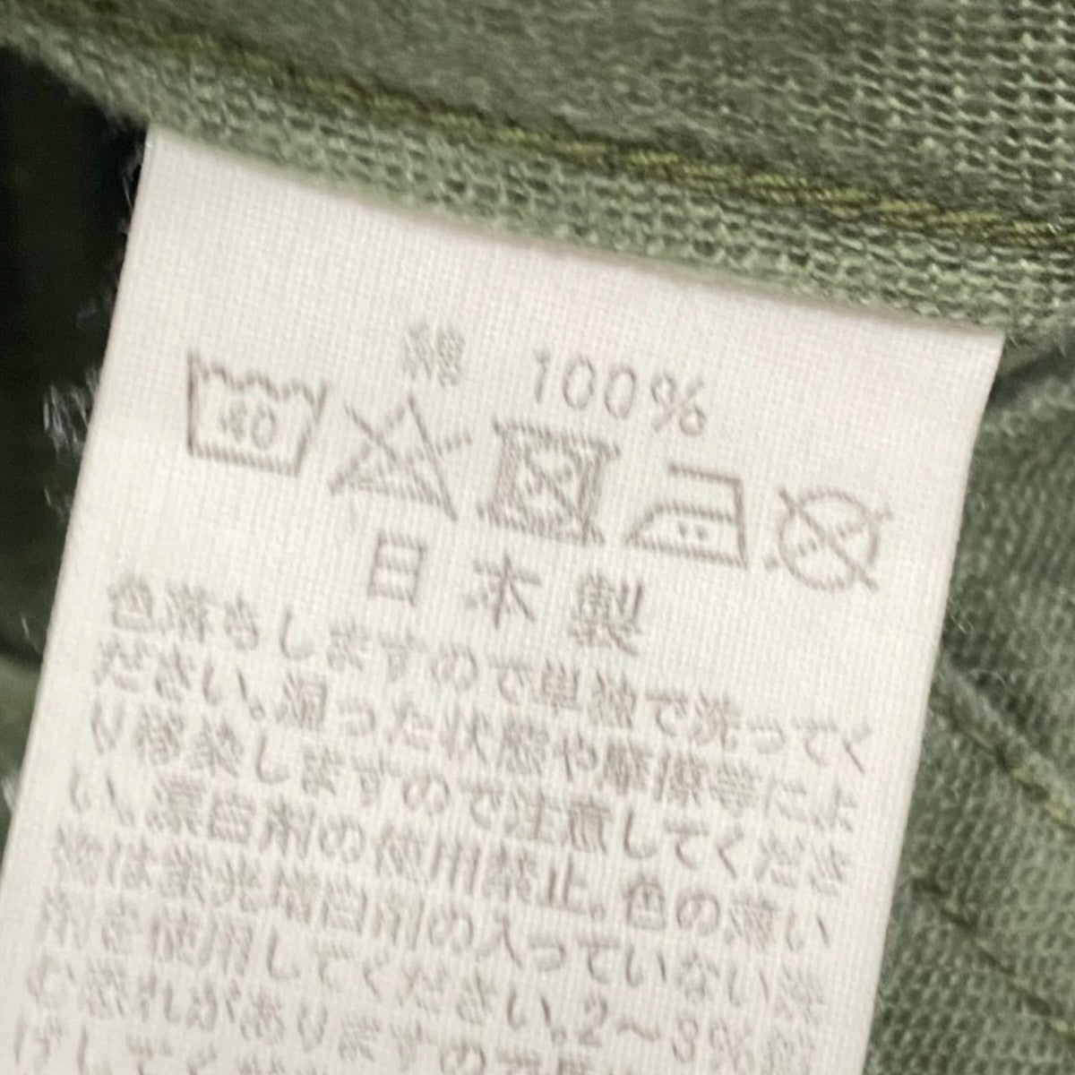orSlow ベイカーパンツ 古着・中古-6枚目のアイテム画像
