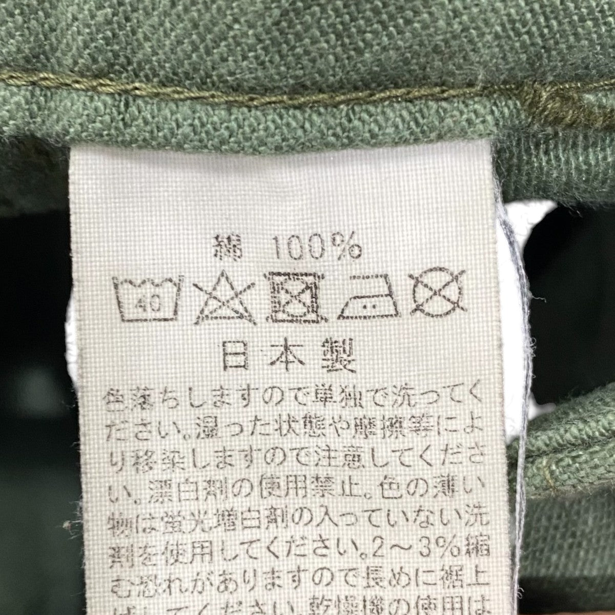 orSlow ベイカーパンツ 古着・中古-6枚目のアイテム画像