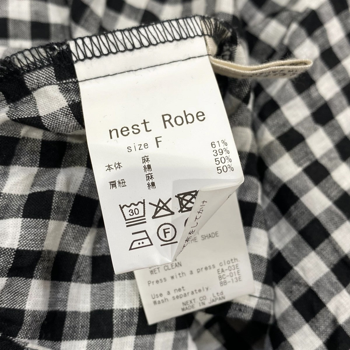 nest Robe 26SSロックチェック2wayキャミワンピース01262-1153 古着・中古-7枚目のアイテム画像