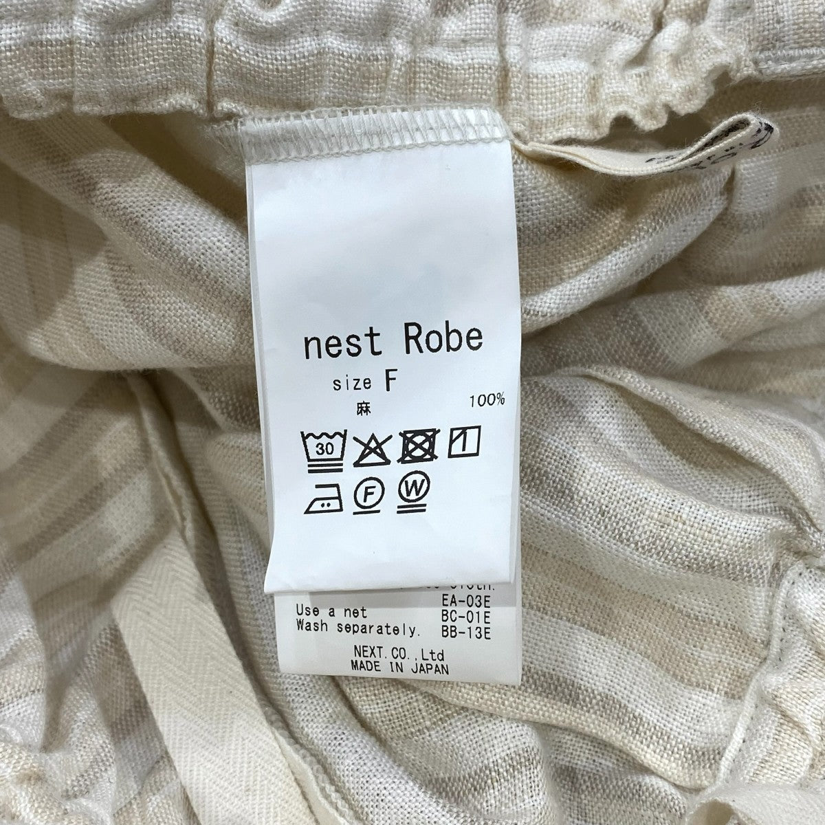nest Robe 26SSレッティングストライプイージーパンツ01261-1085 古着・中古-5枚目のアイテム画像