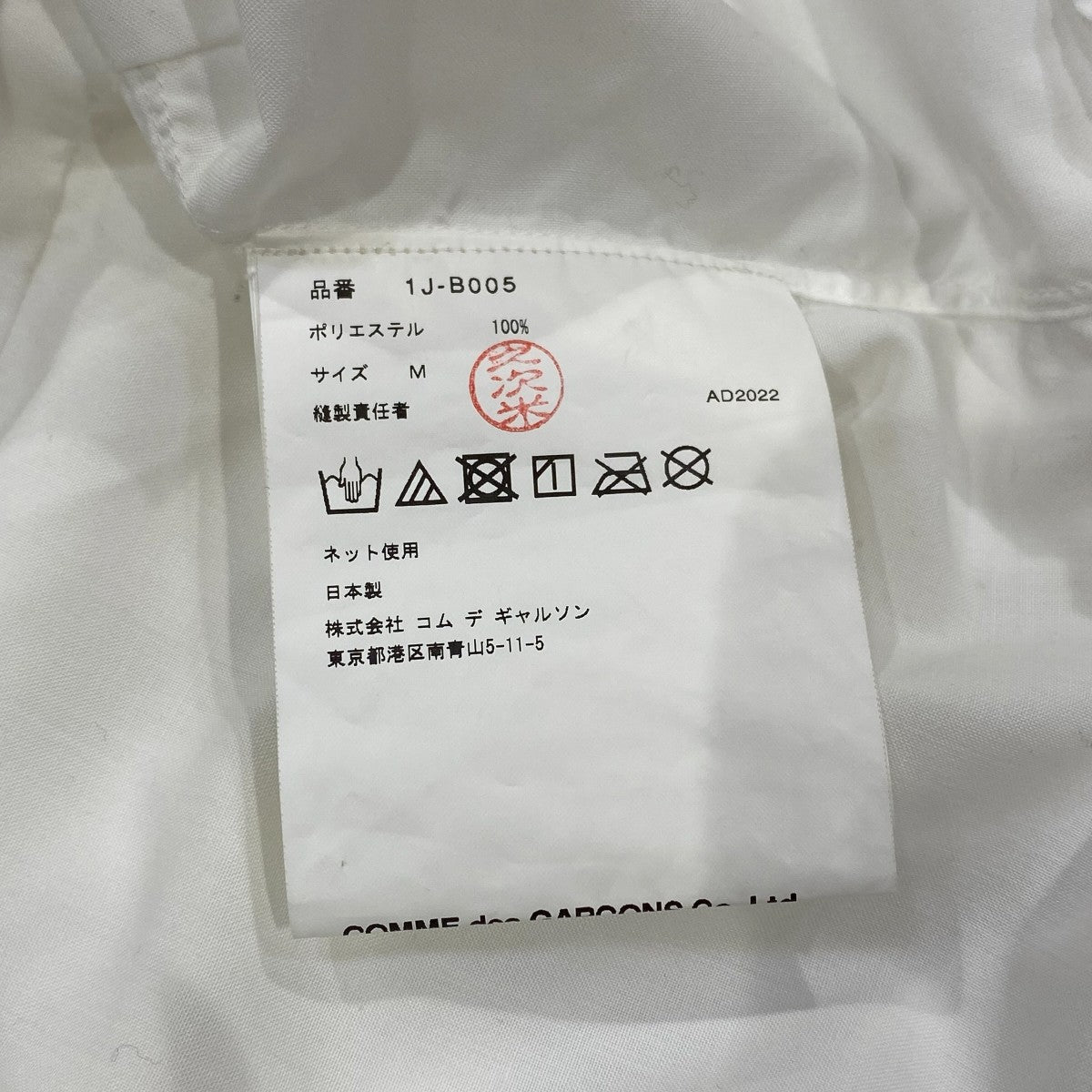 BLACK COMME des GARCONS デザインシャツ1J-B005 古着・中古-9枚目のアイテム画像