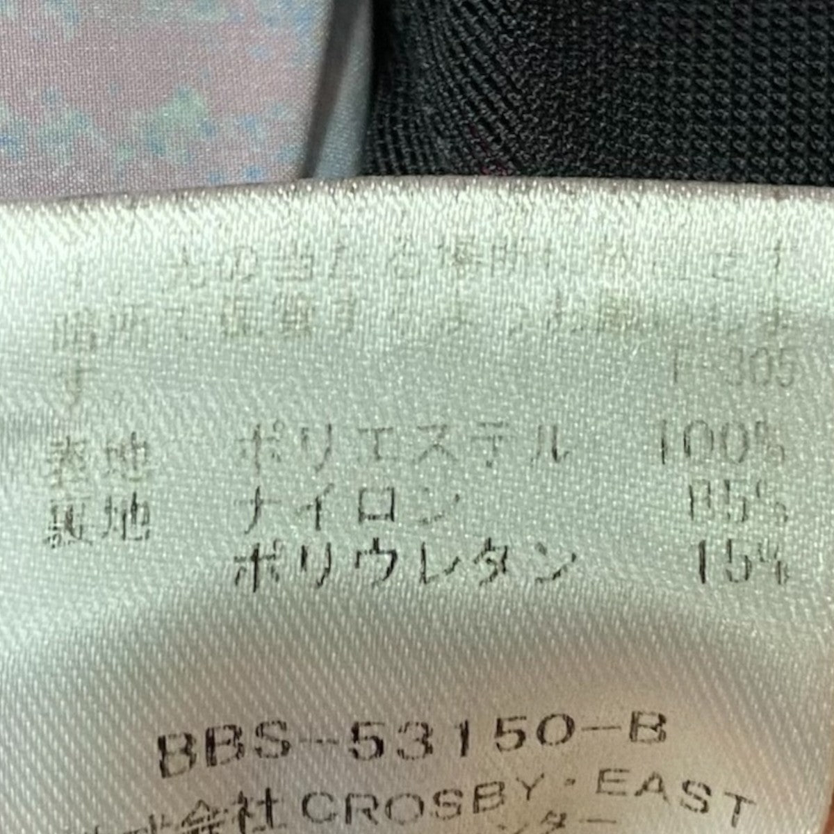 Saturdays NYC Talley Dots Swim ShortBBS-53150-B 古着・中古-4枚目のアイテム画像
