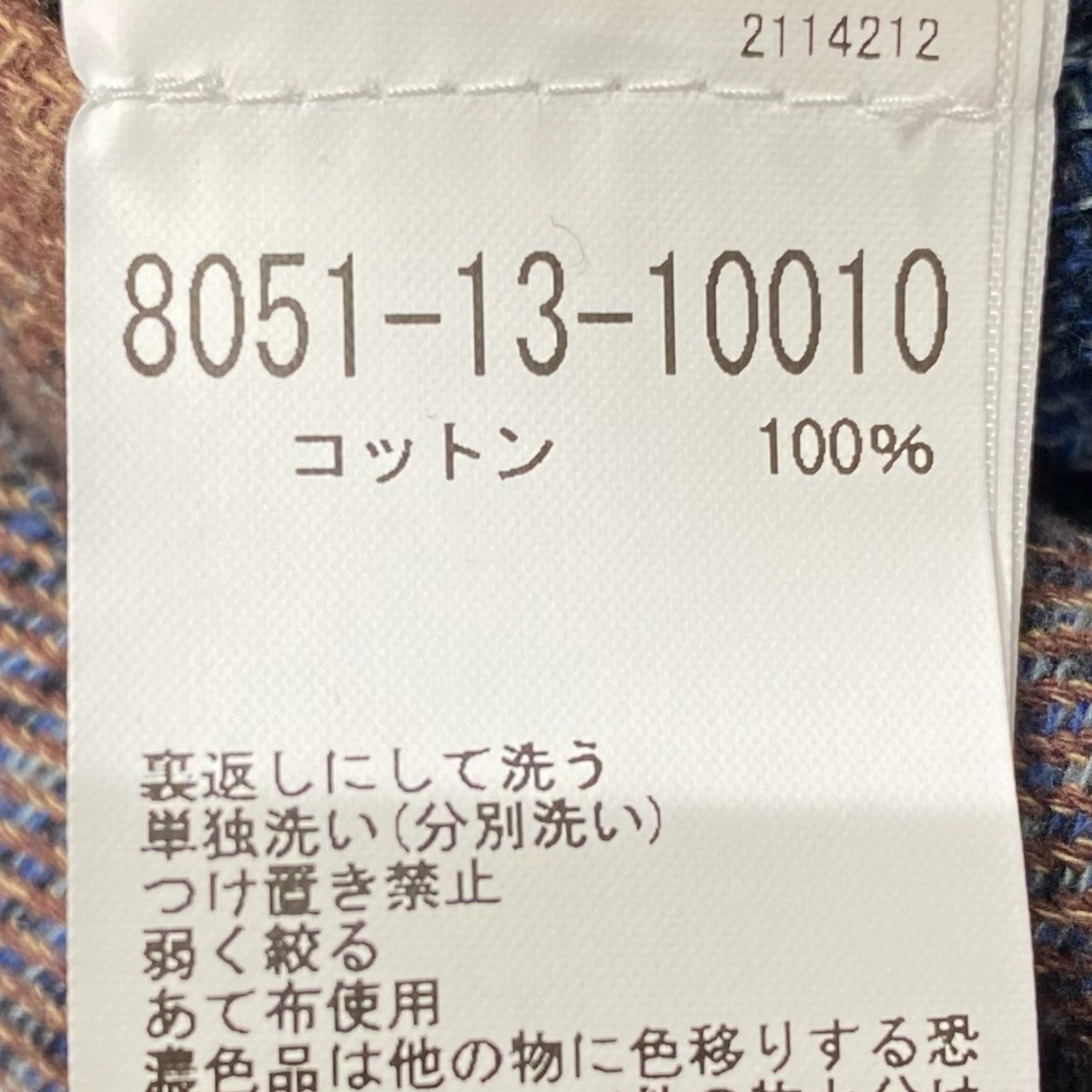 NIGEL CABOURN LYBRO WORK SHIRT CHECK8051-13-10010 古着・中古-5枚目のアイテム画像