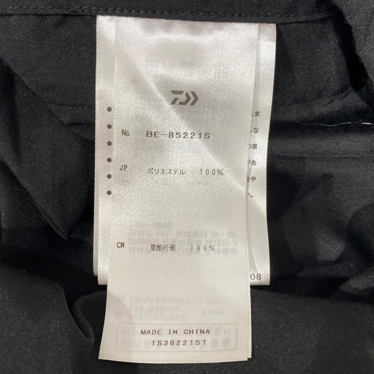 Tech French Mil Field Shirts S／SBE-85221S