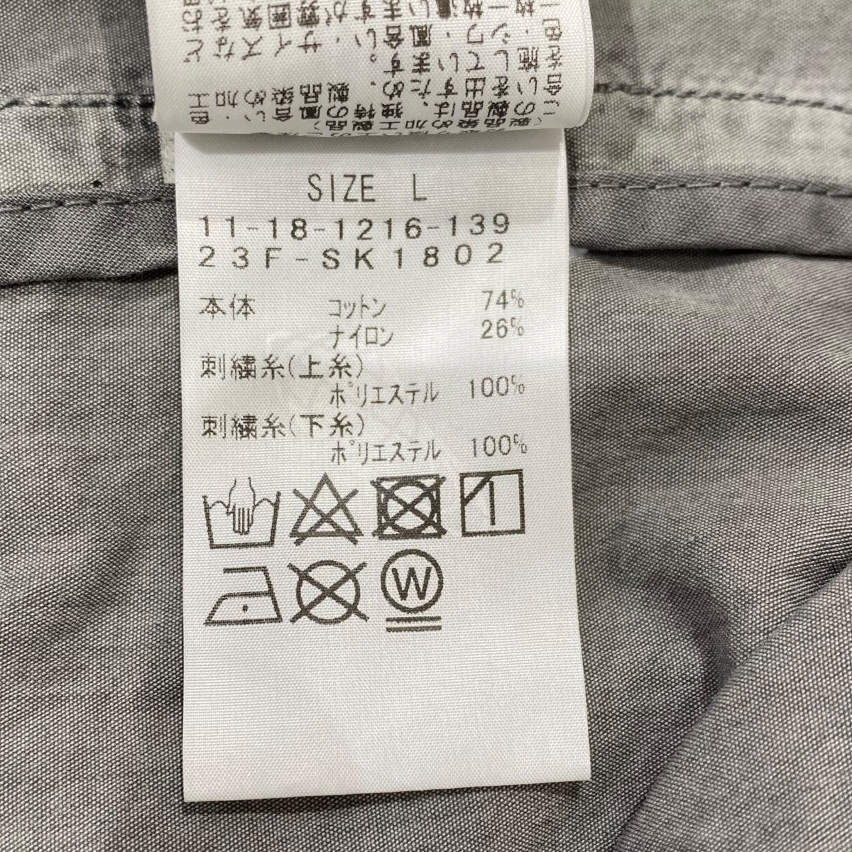 ESU2ZET Jacket製品染め11-18-1216-139