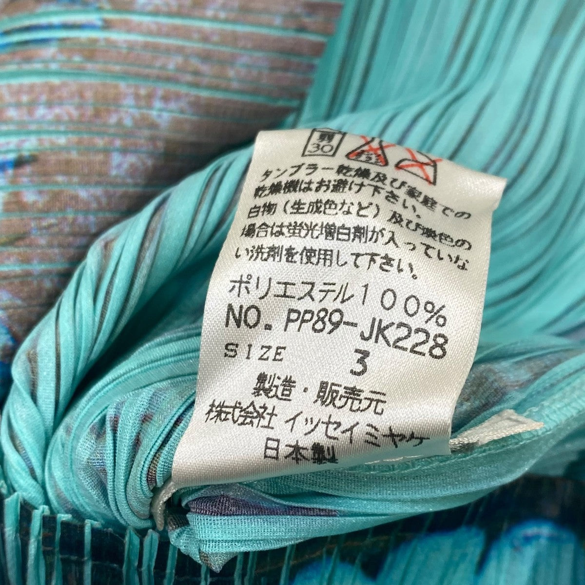 PLEATS PLEASE 総柄プリーツタンクトップPP89-JK228 古着・中古-5枚目のアイテム画像