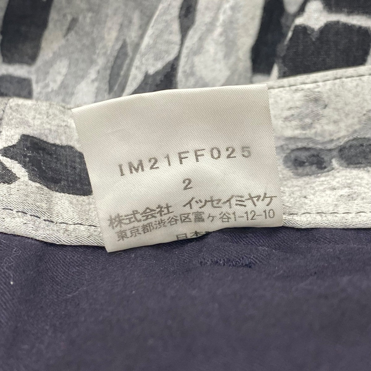 ISSEY MIYAKE 総柄クロップドパンツIM21025 古着・中古-6枚目のアイテム画像