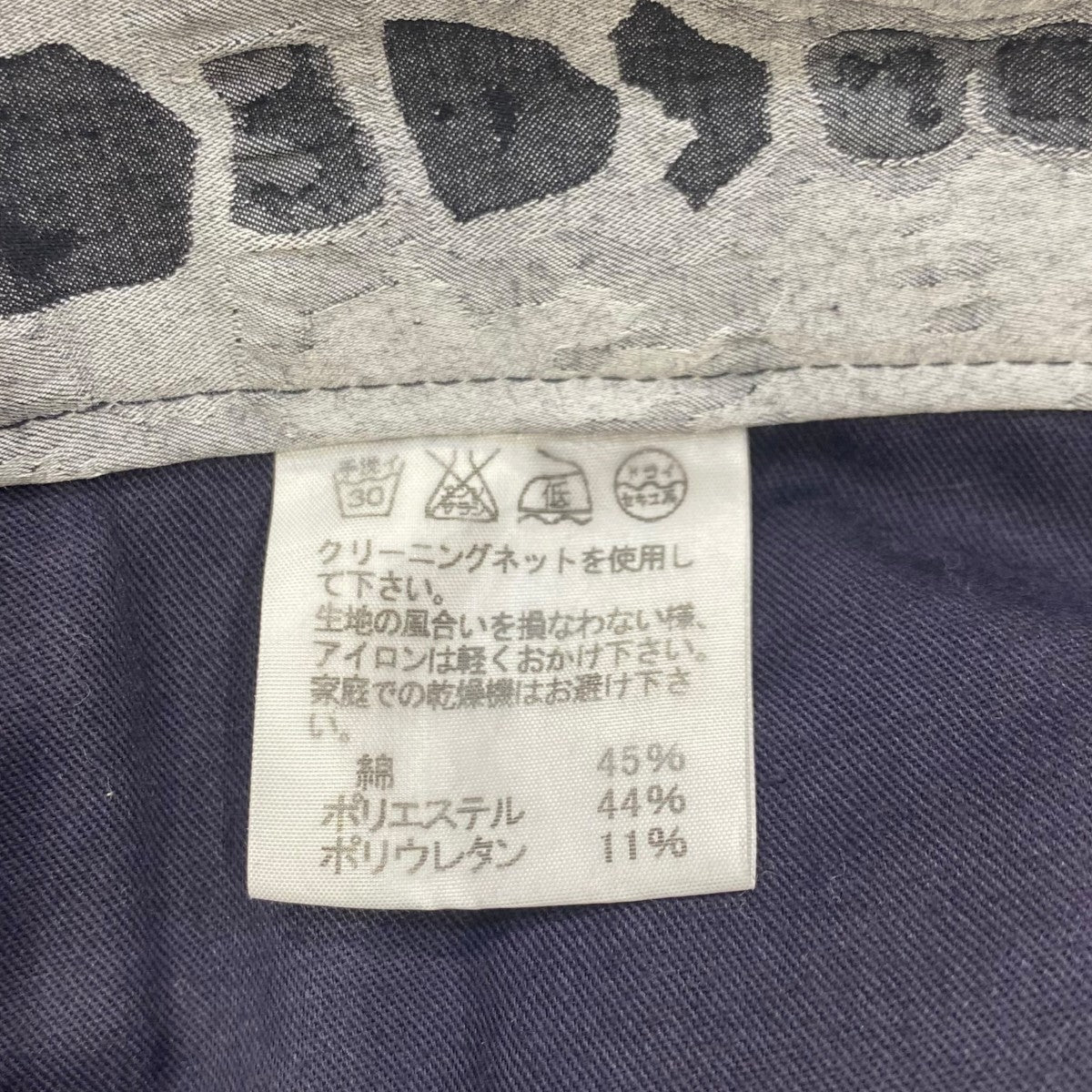 ISSEY MIYAKE 総柄クロップドパンツIM21025 古着・中古-7枚目のアイテム画像