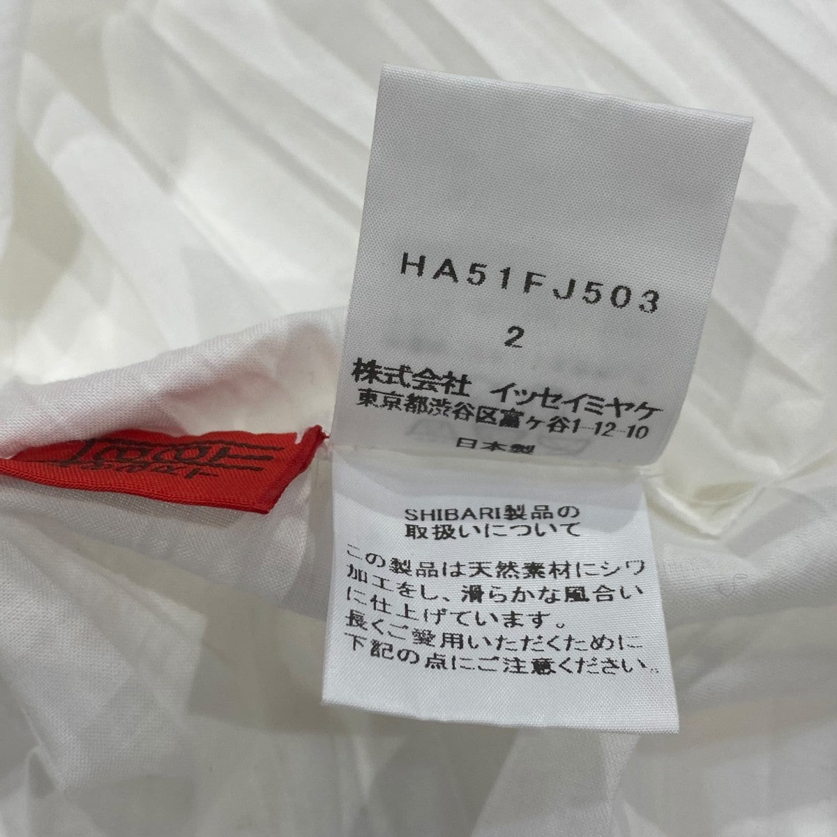 Haat プリーツロングシャツHA51FJ503 古着・中古-5枚目のアイテム画像