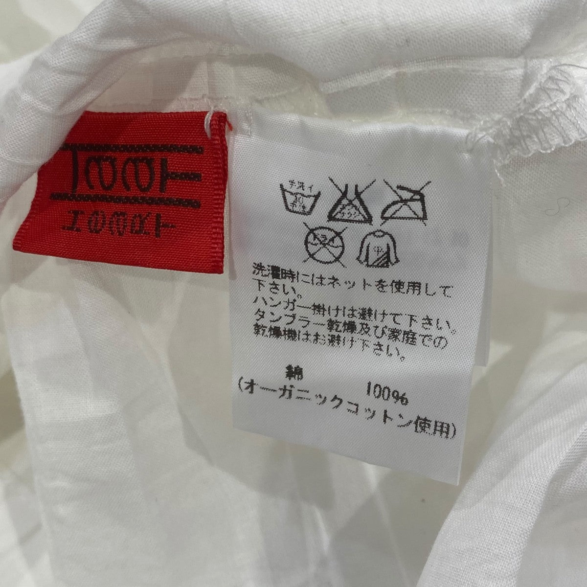 Haat プリーツロングシャツHA51FJ503 古着・中古-6枚目のアイテム画像