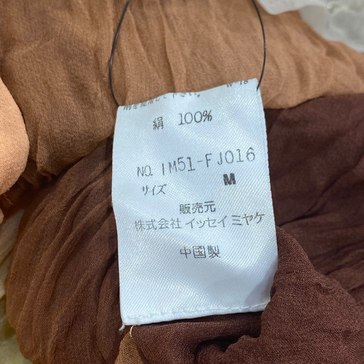 ISSEY MIYAKE 切替ジャケットIM51-FJ016 古着・中古-5枚目のアイテム画像
