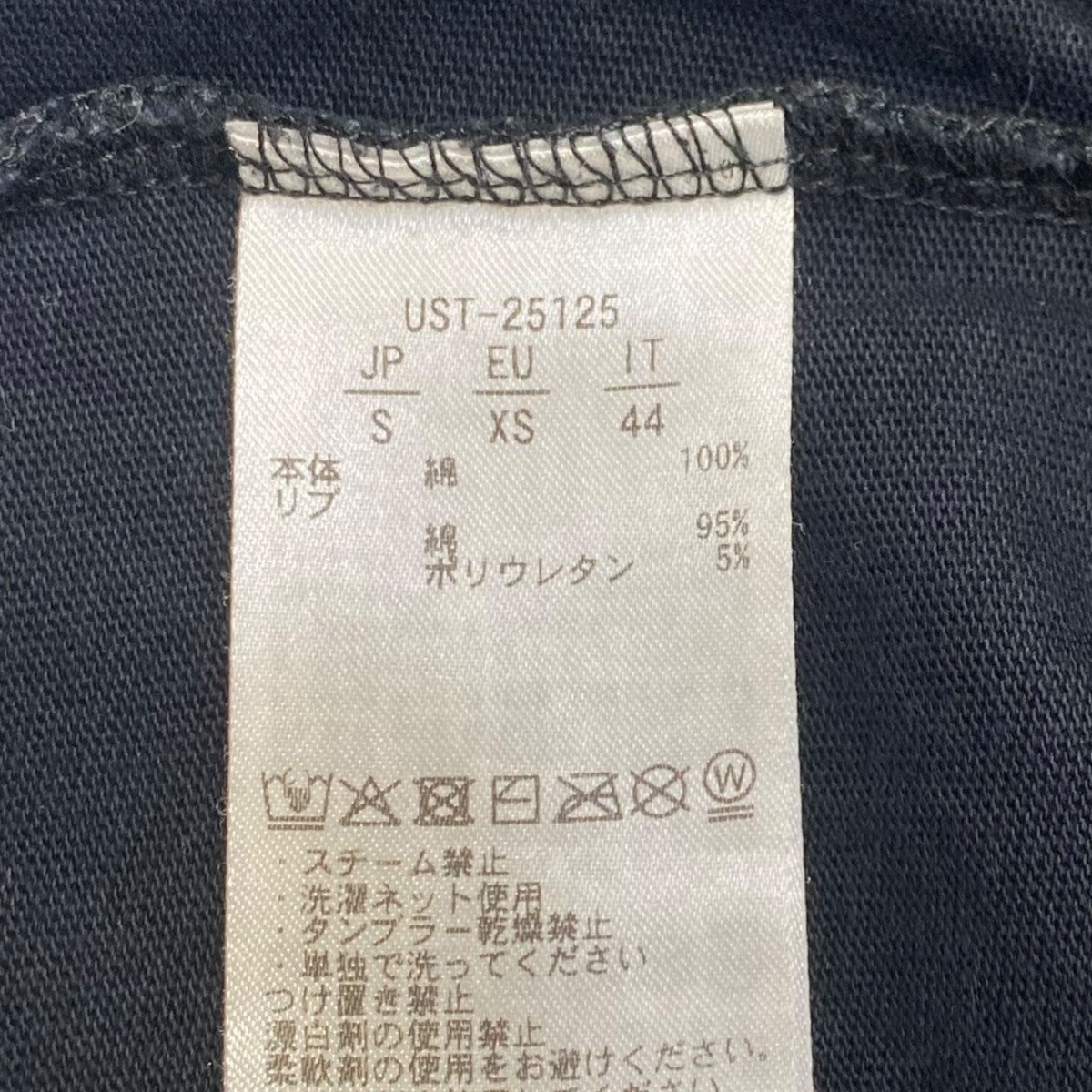 スプラッシュラインストーン半袖TシャツUST-25125