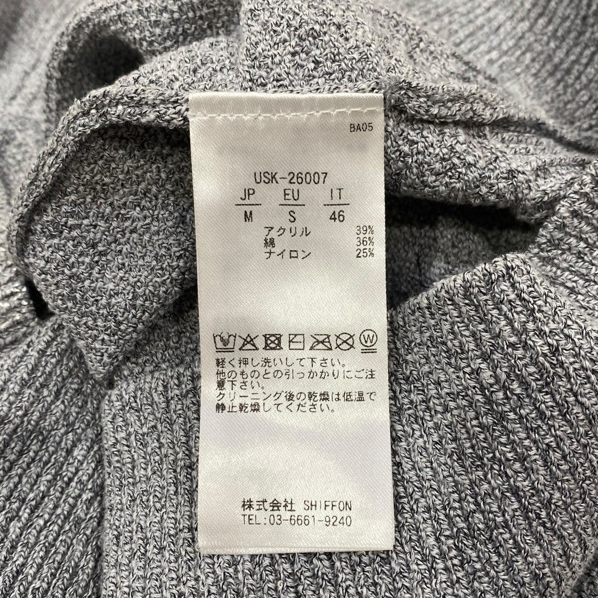グリッターラインクルーネックニットUSK-26007