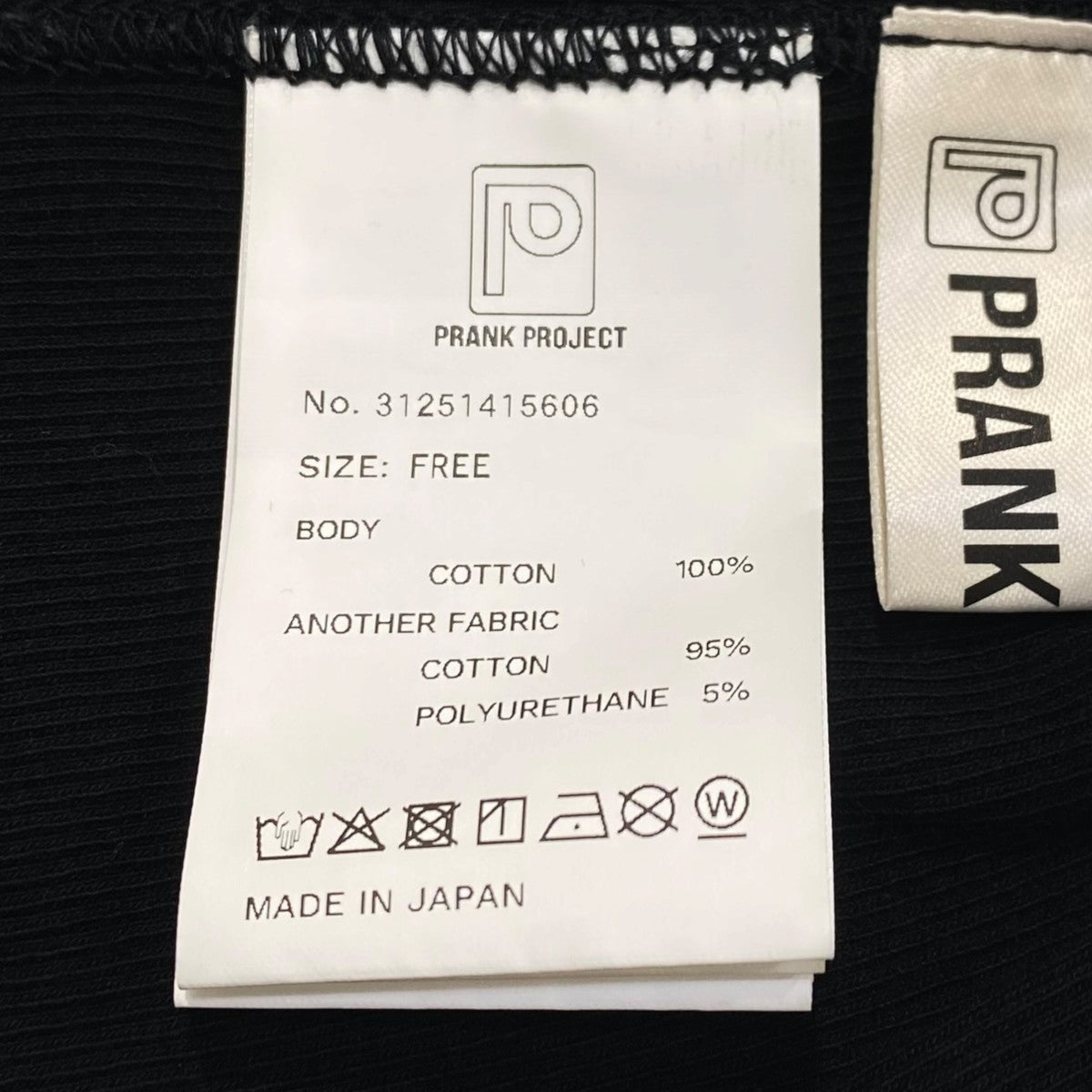 PRANK PROJECT Switch Rib 2WAY Tank31251415606 古着・中古-5枚目のアイテム画像