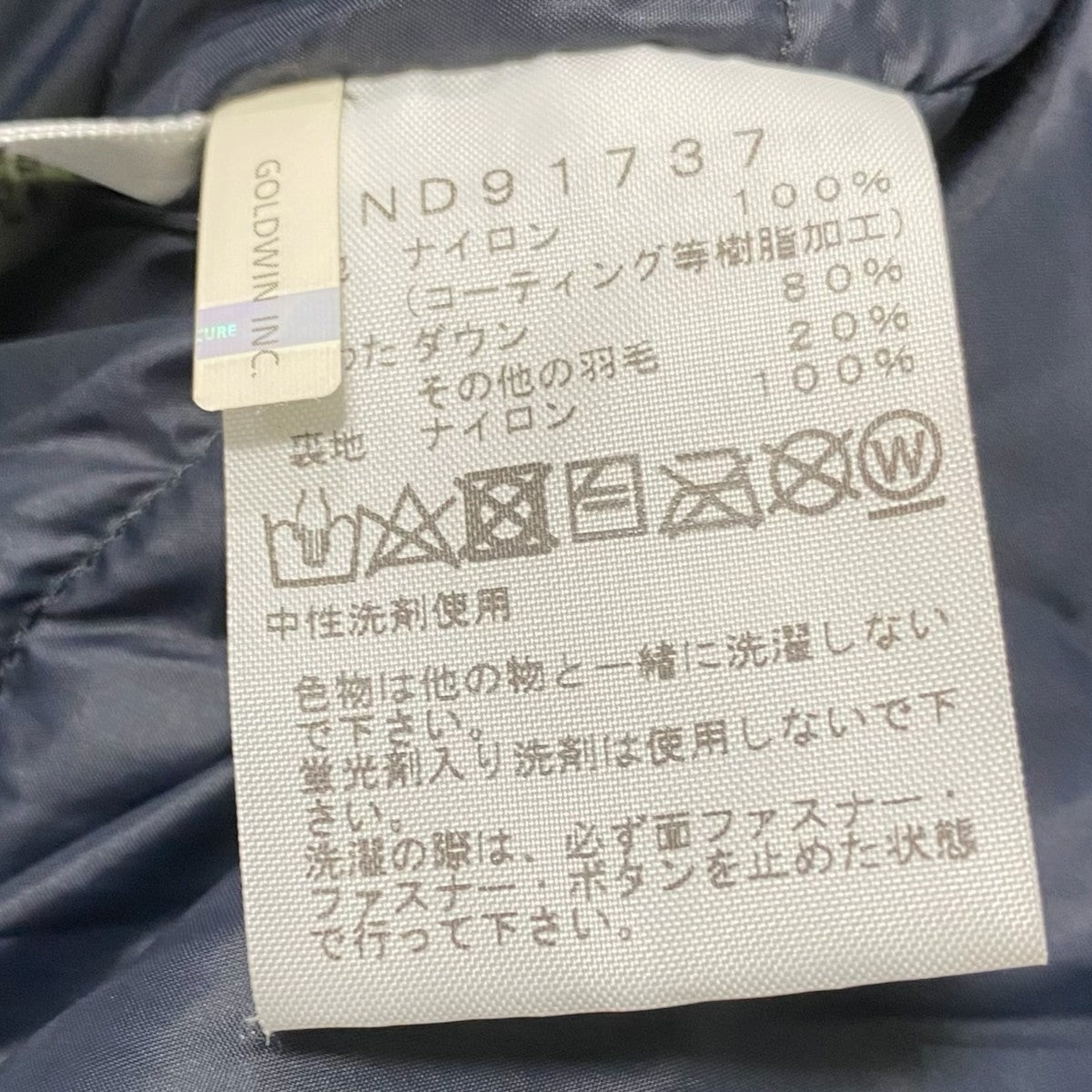 THE NORTH FACE Mountain Down JacketND91737 古着・中古-6枚目のアイテム画像
