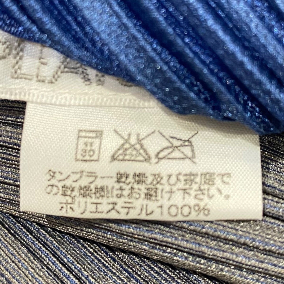 PLEATS PLEASE プリーツワンピースPP14-JA575 古着・中古-5枚目のアイテム画像