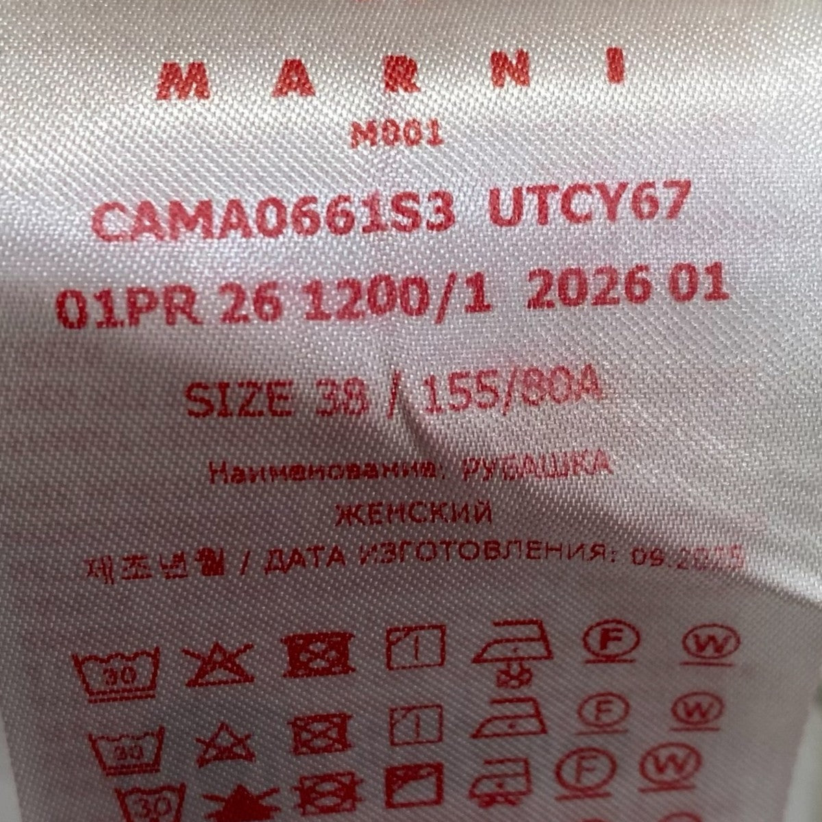 ブラウスCAMA0661S3