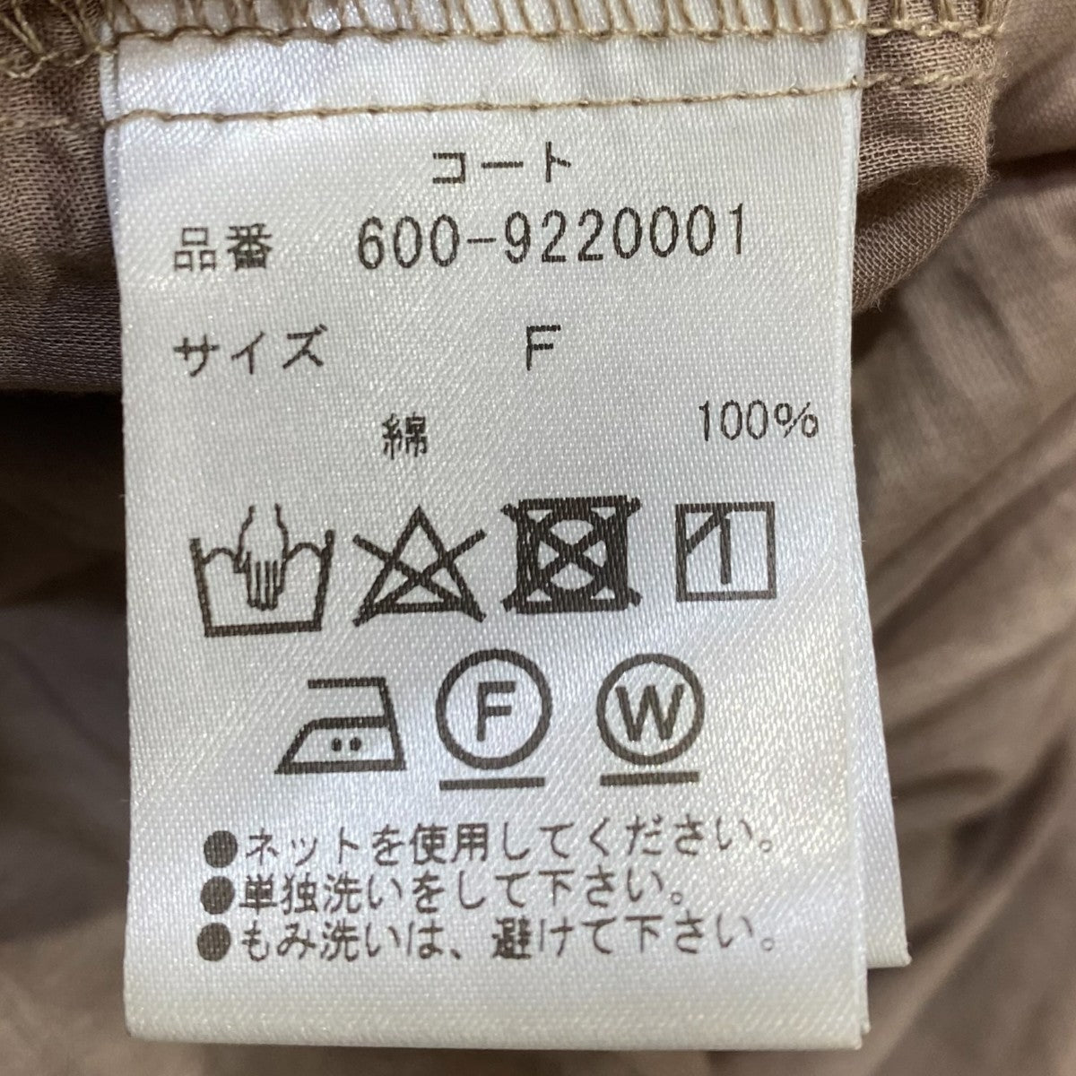 ジップアップシャツコート600-9220001