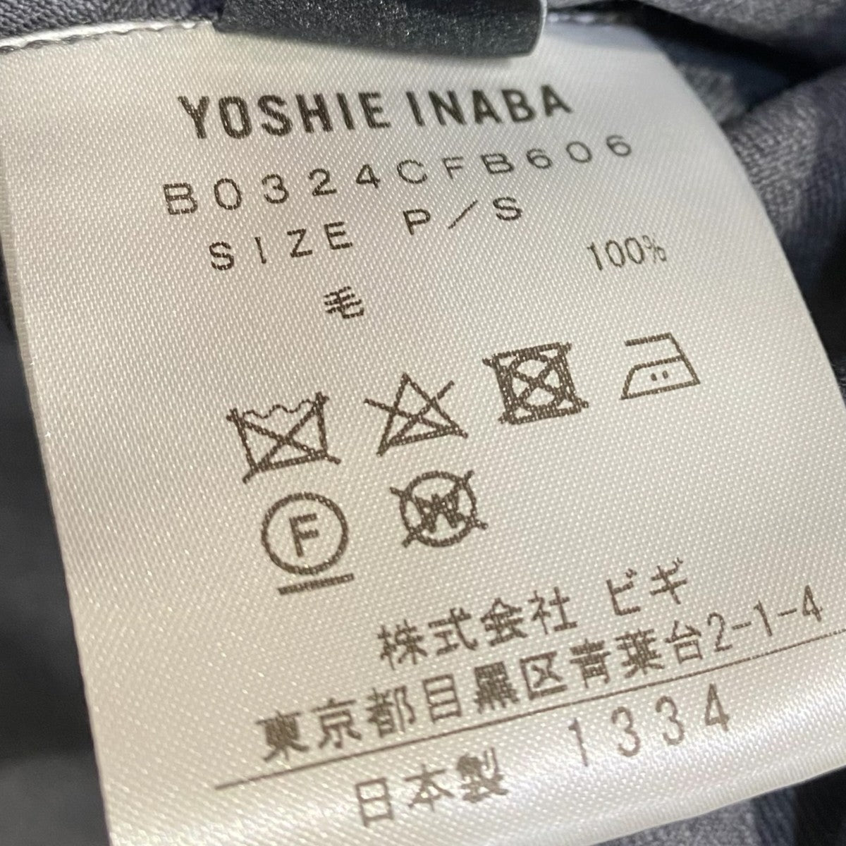 ブラウスB0324CFB606