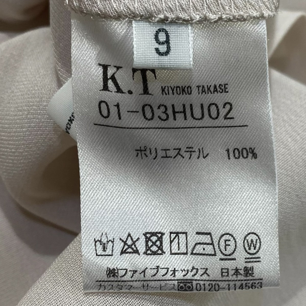 イレギュラーヘムノースリーブブラウス01-03HU02