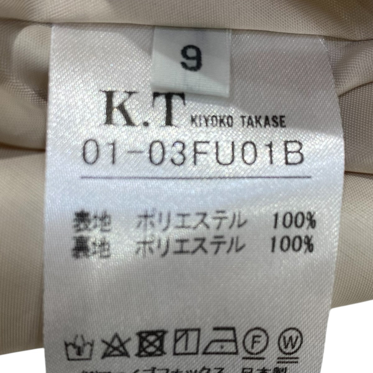 スカート01-03FU01B