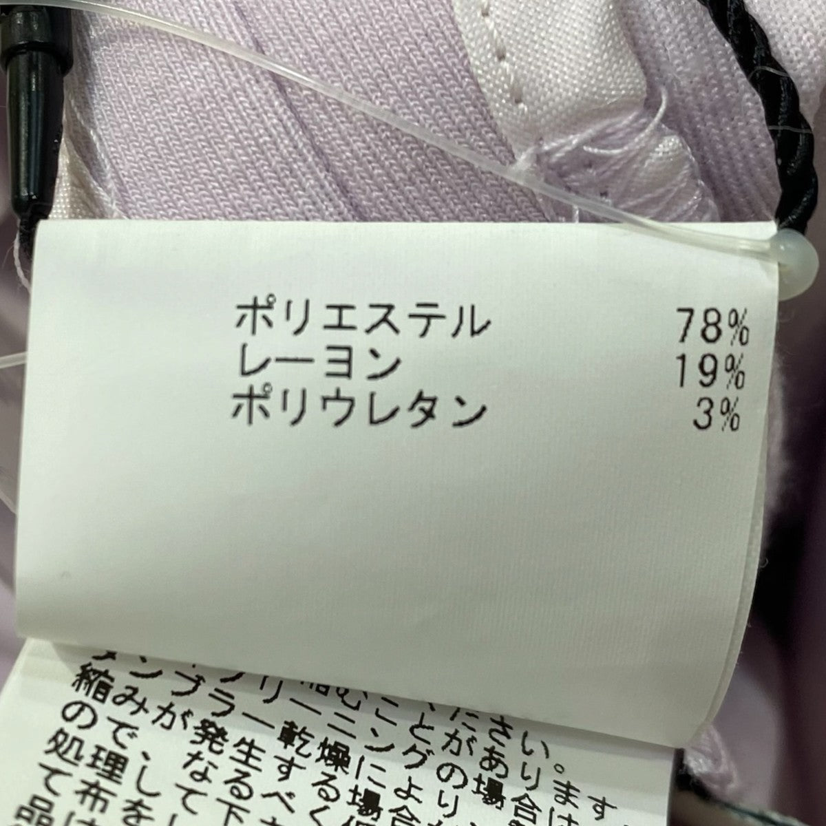 長袖カットソー102218-15-010-53-380