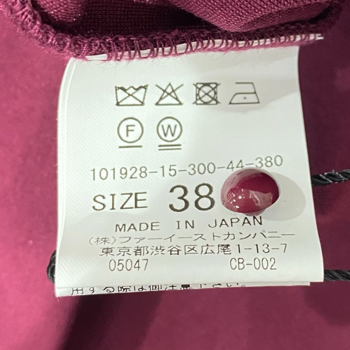長袖カットソー101928-15-300-44-380