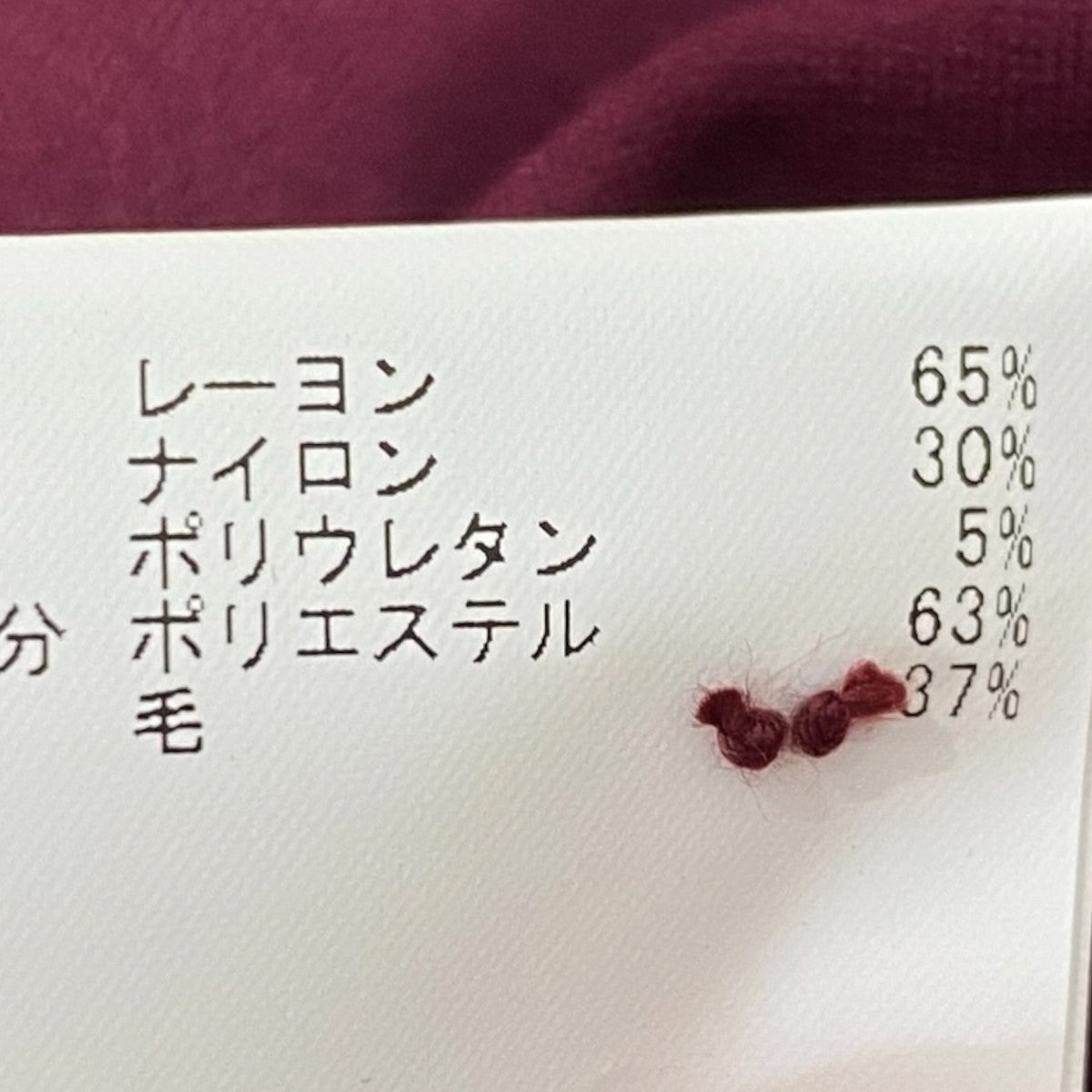 長袖カットソー101928-15-300-44-380