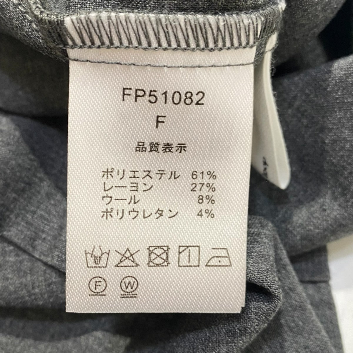 ショートパンツFP51082