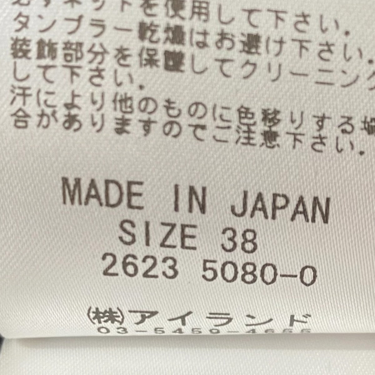 ノースリーブワンピース2623 5080-0