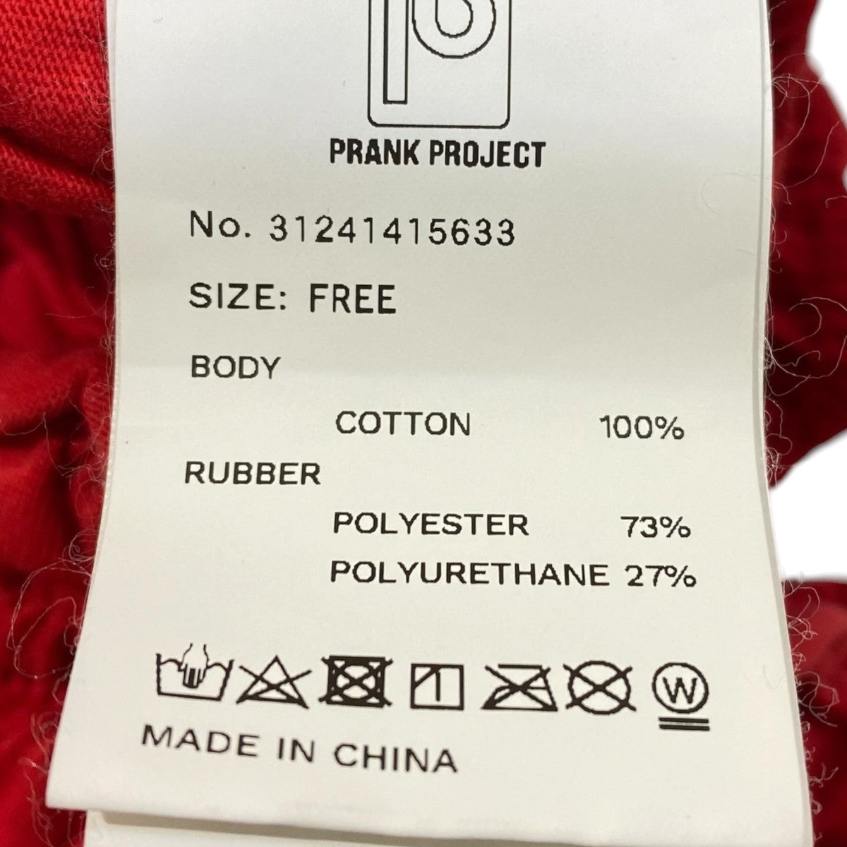 PRANK PROJECT(プランクプロジェクト) Shirring Logo Tops31241415633