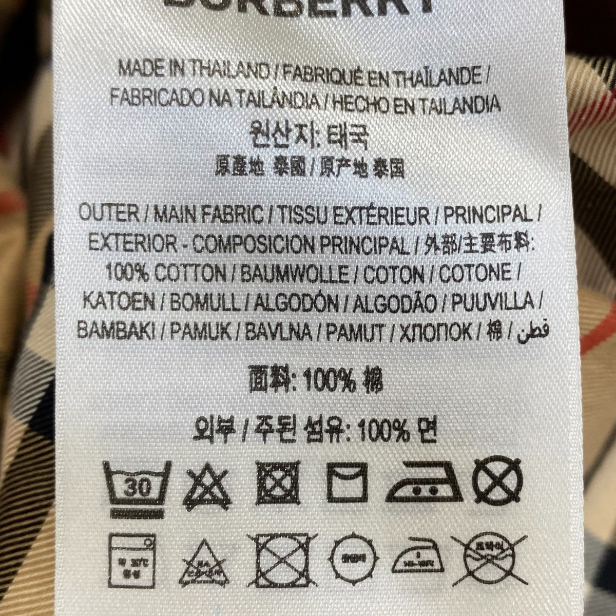 チェックワンピース8063498