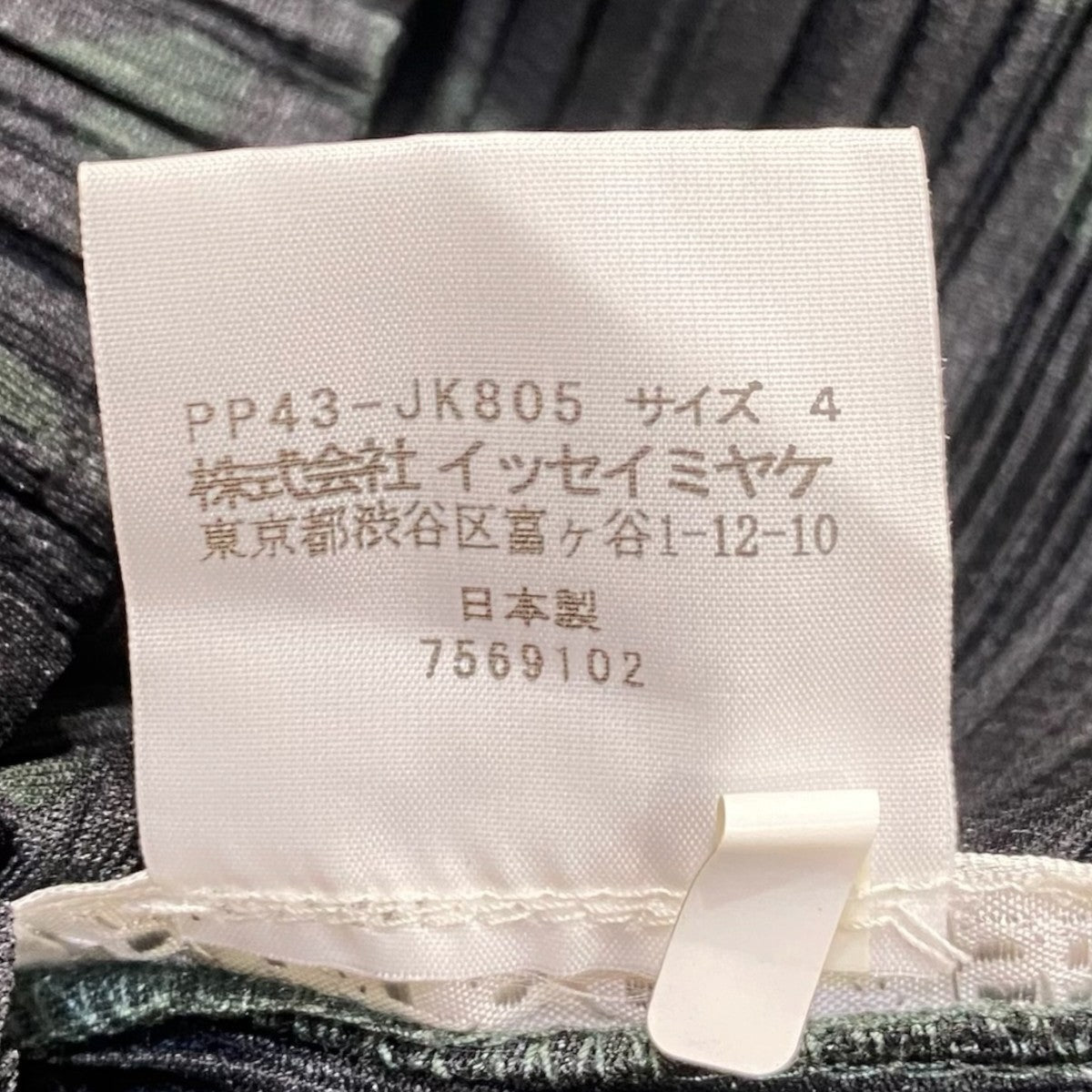 総柄プリーツカットソーPP43-JK805