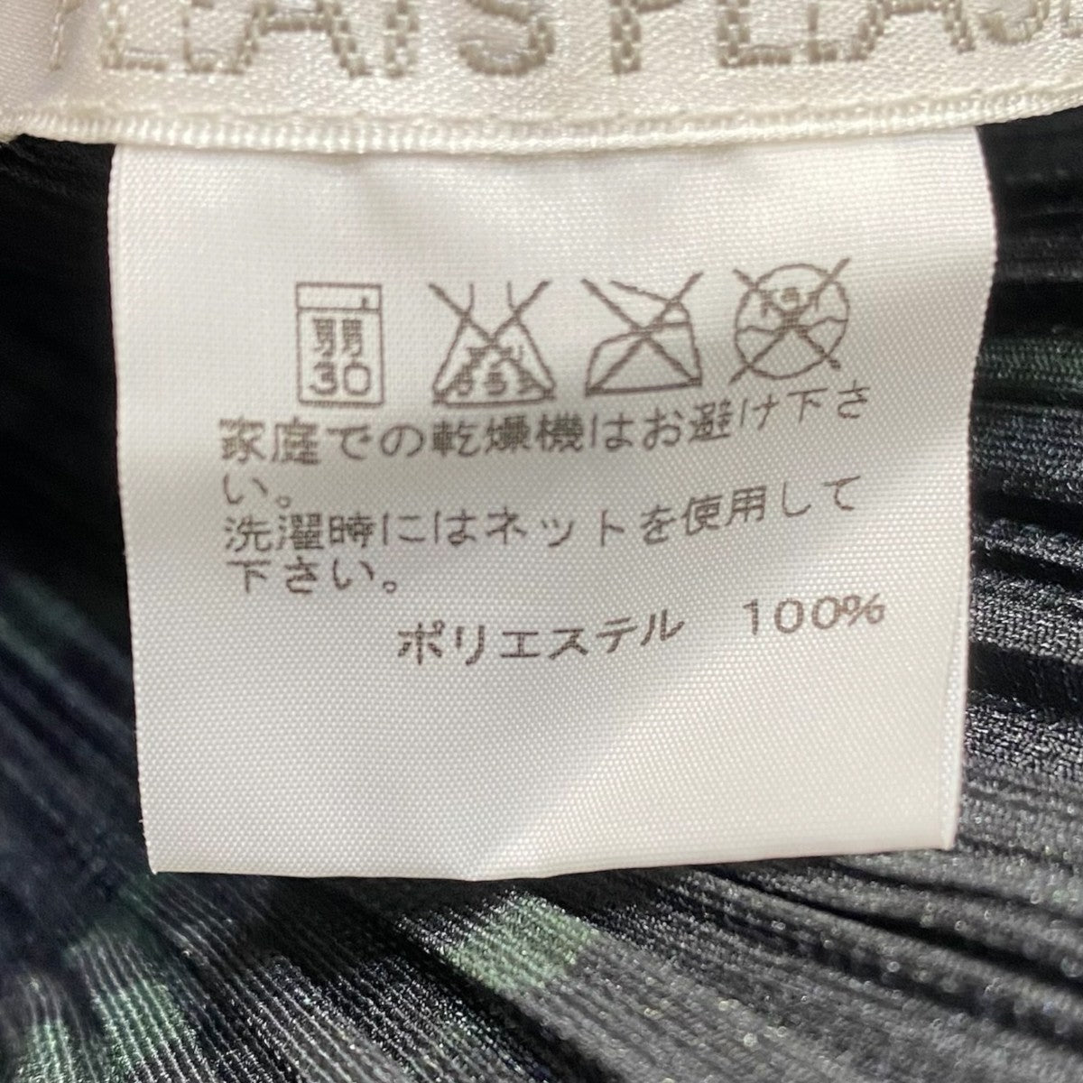 総柄プリーツカットソーPP43-JK805