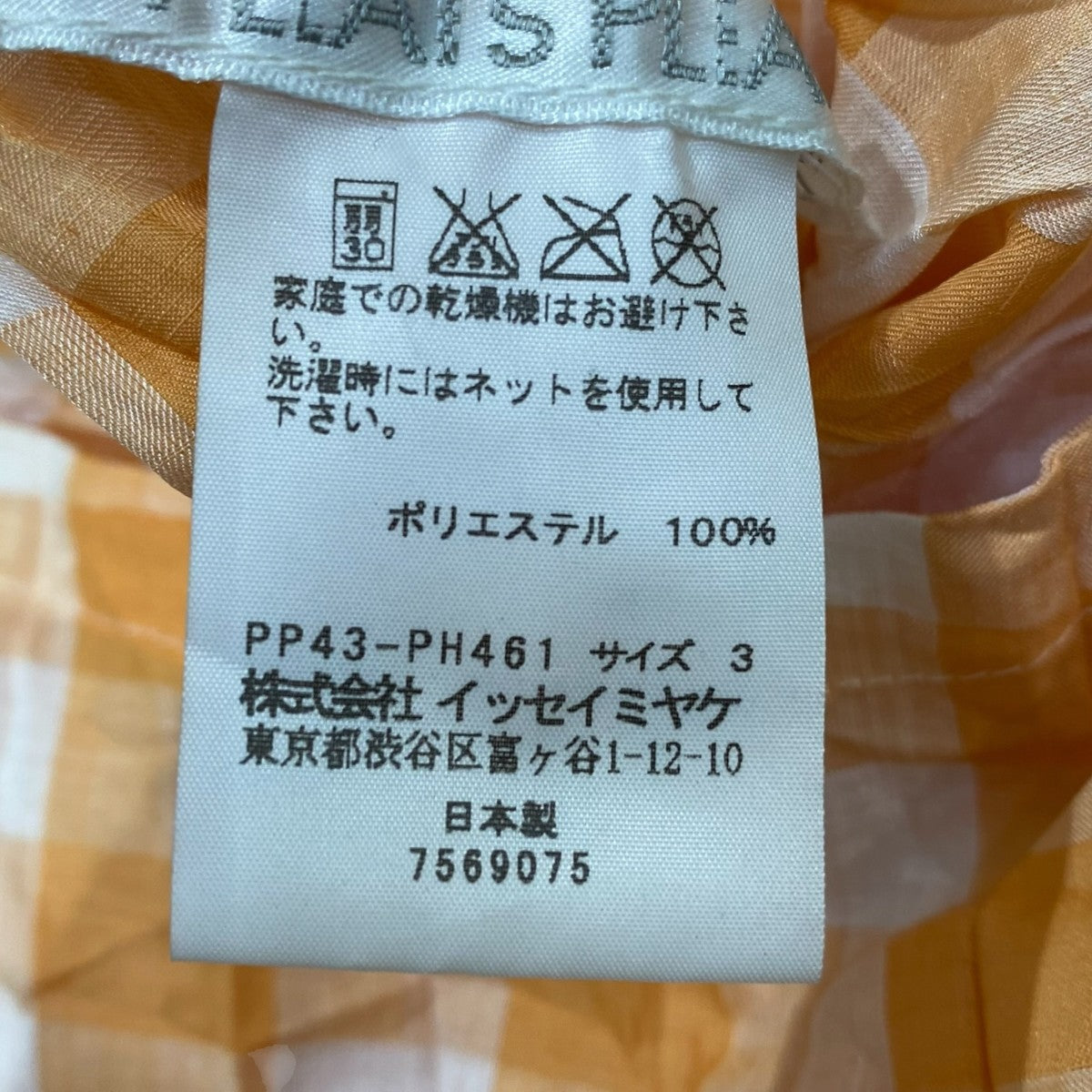 プリーツワンピースPP43-PH461